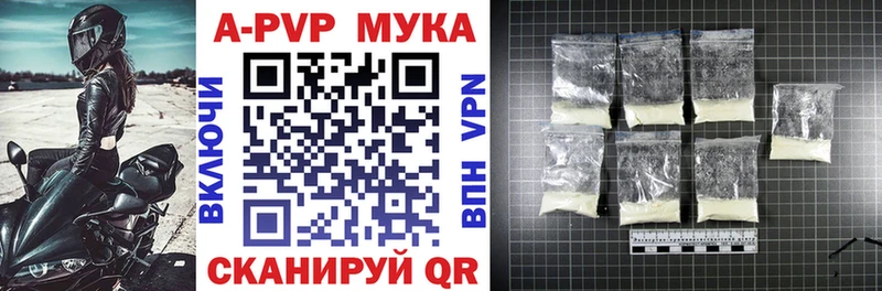 Alpha-PVP Crystall Отрадный