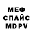 Экстази круглые Dery VeS