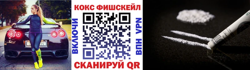 mega ТОР  наркотики  Отрадный  COCAIN Перу 