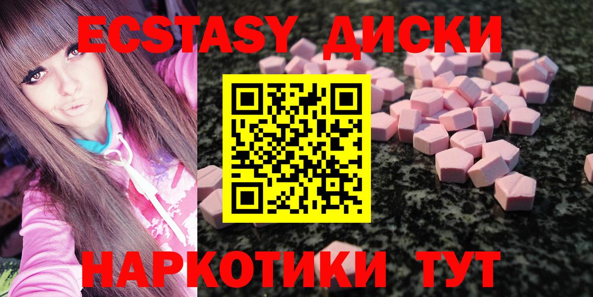 Ecstasy бентли  ЭКСТАЗИ  Вход с VPN  Отрадный  ЭКСТАЗИ бентли 