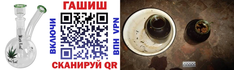 ГАШ Premium  Отрадный 