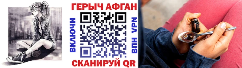 ГЕРОИН гречка  Отрадный 