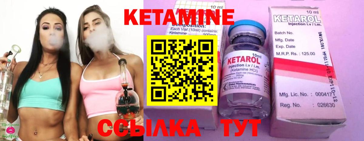 ОМГ ОМГ ТОР  КЕТАМИН VHQ  Вход с VPN  КЕТАМИН ketamine  Отрадный 