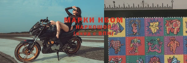 марки lsd Уссурийск