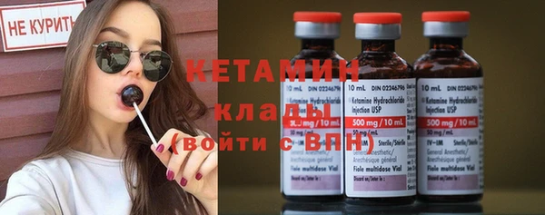 кокаин Березники