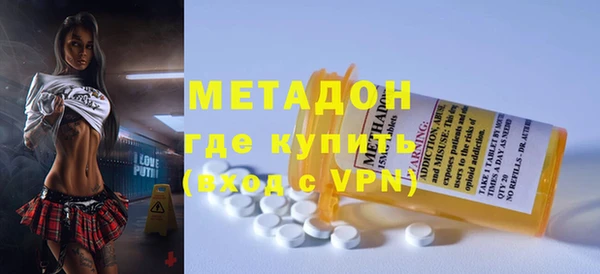 трава Волгодонск