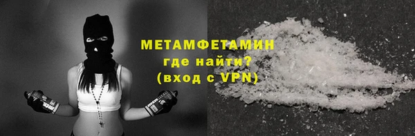 альфа пвп VHQ Липки