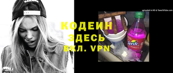 марки lsd Уссурийск