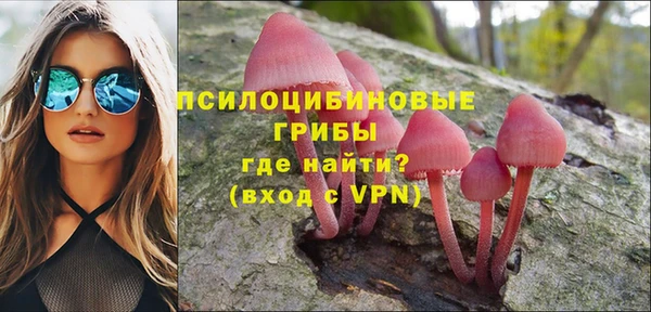 трава Волгодонск