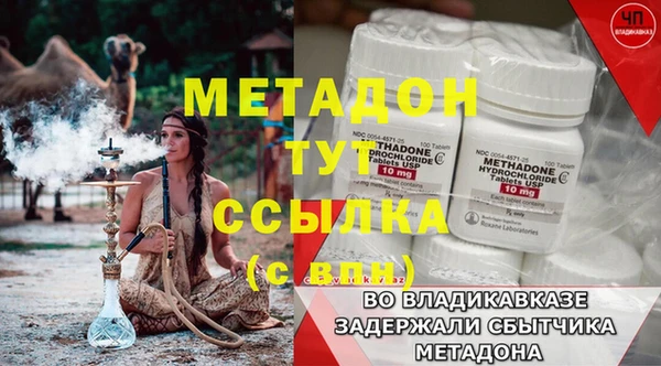 амф Новочеркасск