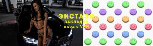 ПСИЛОЦИБИНОВЫЕ ГРИБЫ Лагань