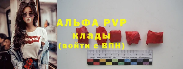 трава Волгодонск