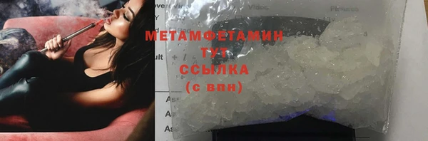 альфа пвп VHQ Липки