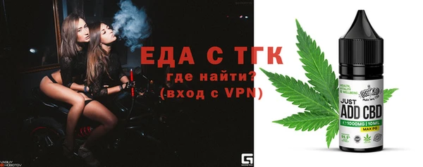 трава Волгодонск