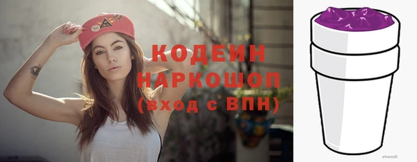прущие грибы Лихославль