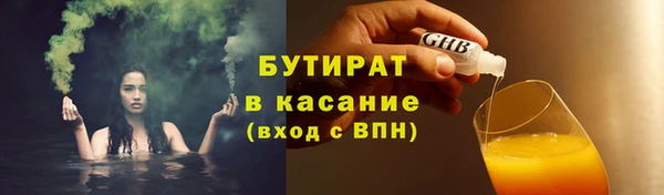 амф Новочеркасск