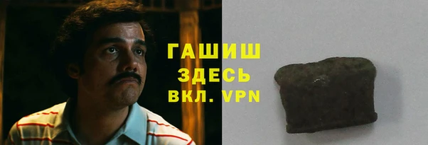 трава Волгодонск