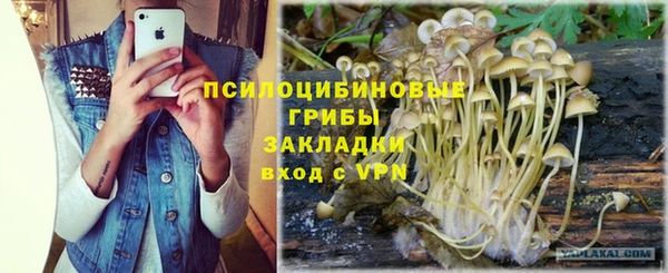трава Волгодонск