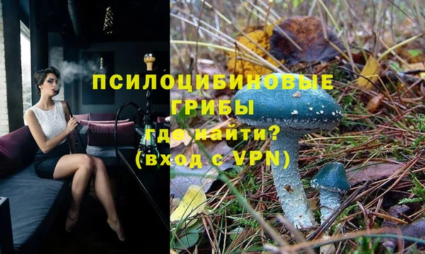 трава Волгодонск