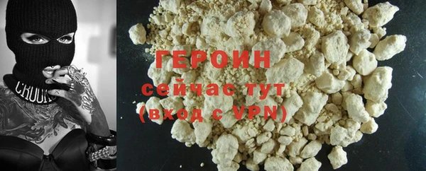 альфа пвп VHQ Липки