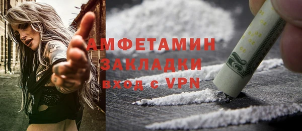 альфа пвп VHQ Липки