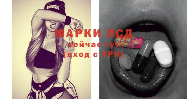 марки lsd Уссурийск