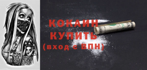 марки lsd Уссурийск