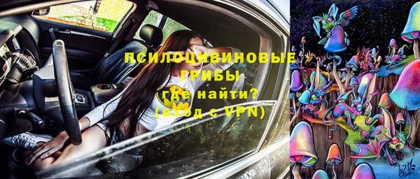 марки lsd Уссурийск