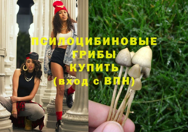 марки lsd Уссурийск