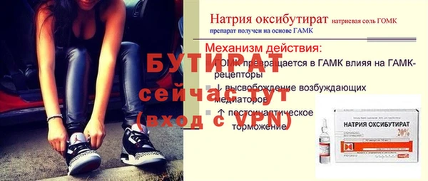jwh Лиски