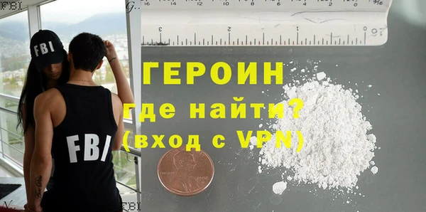 альфа пвп VHQ Липки