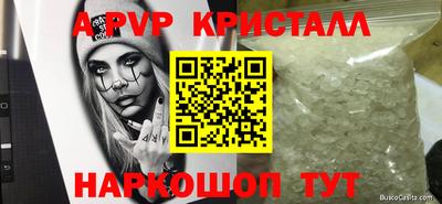 первитин Гусиноозёрск