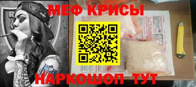 амфетамин Гусь-Хрустальный