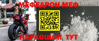 амфетамин Гусь-Хрустальный