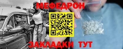 первитин Гусиноозёрск
