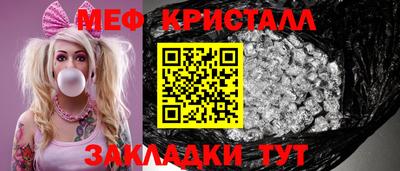 амфетамин Гусь-Хрустальный