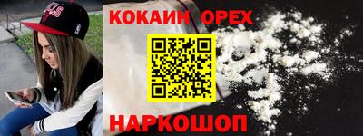 первитин Гусиноозёрск