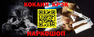 прущие грибы Гусев
