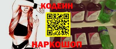прущие грибы Гусев
