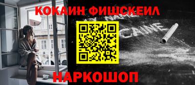 амфетамин Гусь-Хрустальный