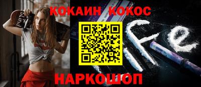 амфетамин Гусь-Хрустальный
