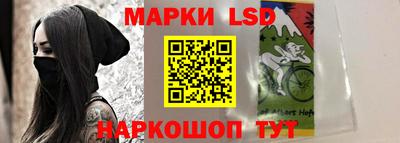амфетамин Гусь-Хрустальный