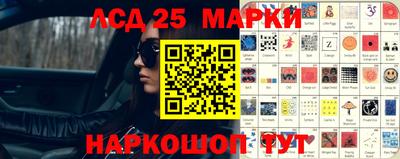 MESCALINE Камышлов