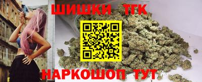 амфетамин Гусь-Хрустальный