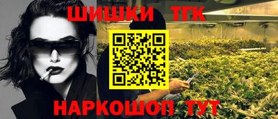 прущие грибы Гусев