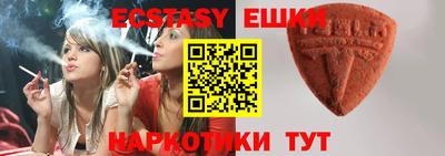 прущие грибы Гусев