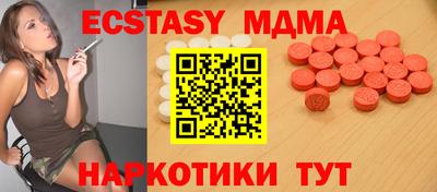 первитин Гусиноозёрск