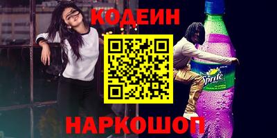 амфетамин Гусь-Хрустальный