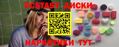 амфетамин Гусь-Хрустальный