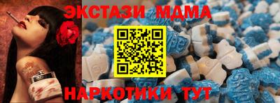 кокаин VHQ Кандалакша